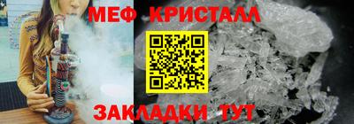 скорость mdpv Жуковский