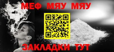 скорость mdpv Жуковский