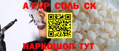скорость mdpv Жуковский
