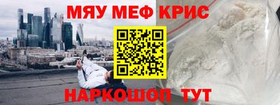 MDMA Заводоуковск