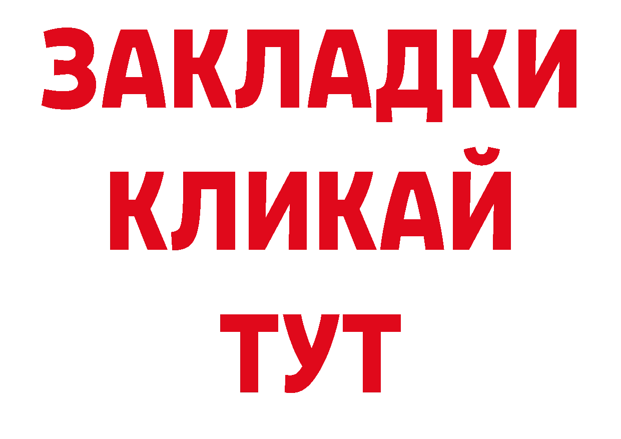 Героин афганец вход дарк нет hydra Азов