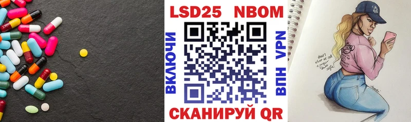 LSD-25 экстази кислота  дарк нет Telegram  Азов 