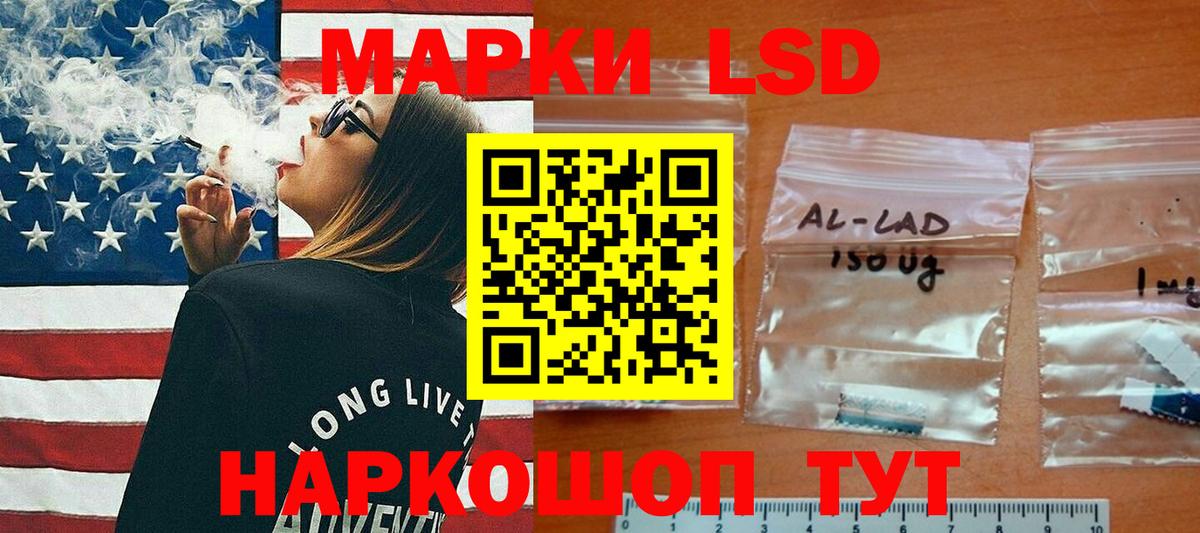 Лсд 25 экстази ecstasy  Вход с VPN  Азов 
