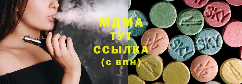 MDMA Molly  сколько стоит  даркнет телеграм  Азов 