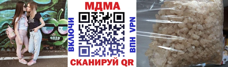 МДМА молли  Азов 
