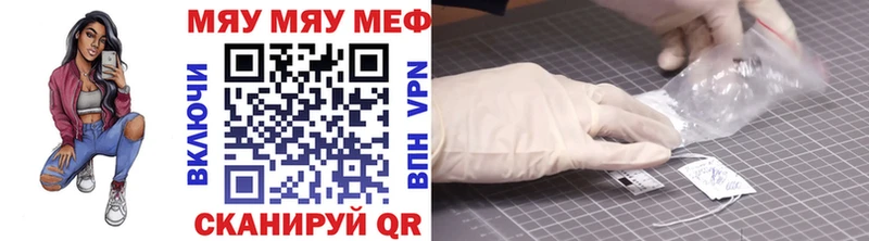 ОМГ ОМГ маркетплейс  Азов  МЯУ-МЯУ mephedrone  магазин продажи наркотиков 