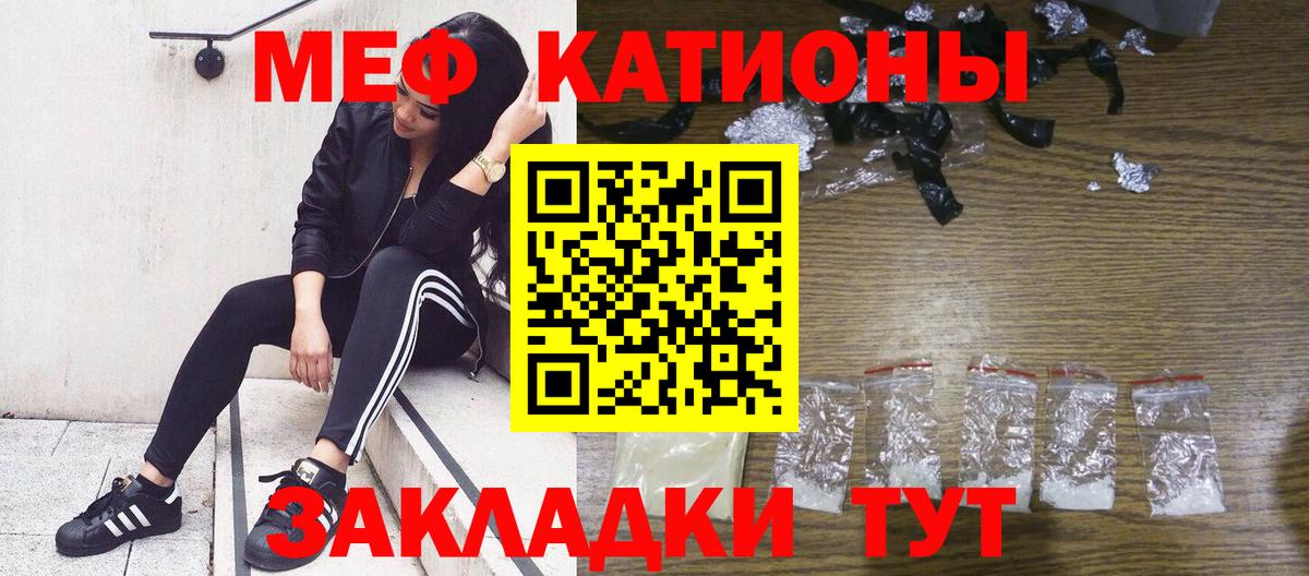 Азов  Мефедрон  Меф  Вход с VPN  Меф мяу мяу  МЯУ-МЯУ VHQ 