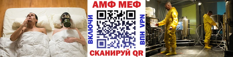 Метамфетамин кристалл  Азов 