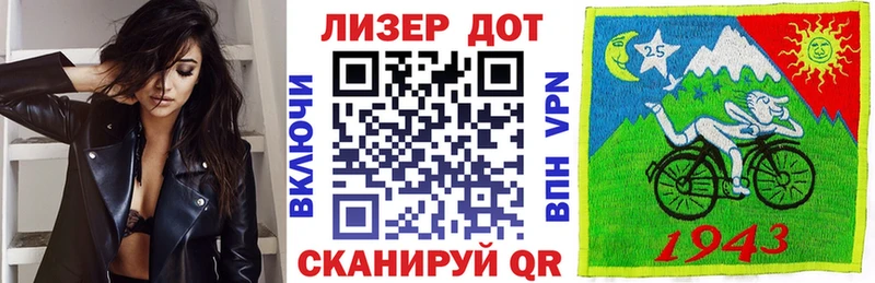 гидра закладки Азов Марки 25I-NBOMe 1,8мг