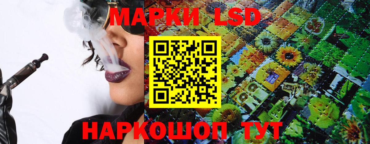 Марки NBOMe 1500мкг Азов