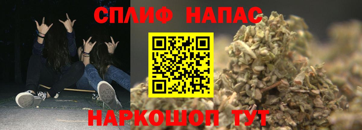 Азов  Конопля Amnesia  Бошки марихуана THC 21%  Вход с VPN  Бошки Шишки SATIVA & INDICA  Бошки марихуана план 